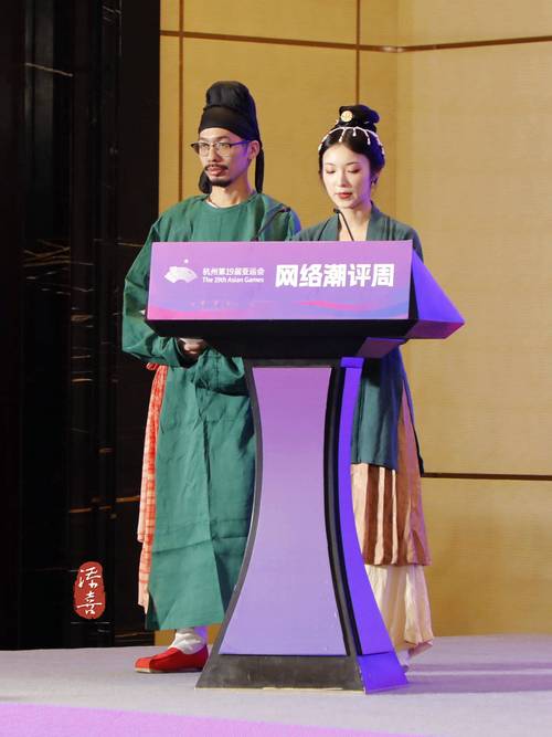 杭州亚运会倒计时85天!"亚运fun体验"网络潮评周启动