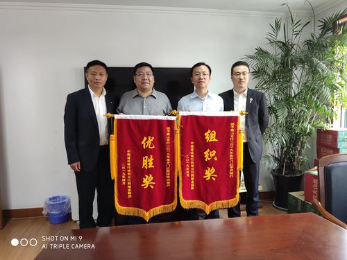 杭州分行网络金融部总经理吴洽强一行走访萧山支行