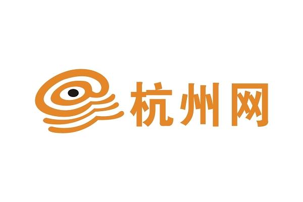 杭州标识